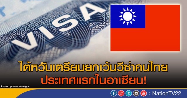 10 ข่าวต่างประเทศสุดฮิต ในรอบปี 59 จากยอดคลิกอ่านในเว็บไซด์ nationtv.tv