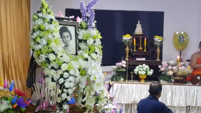"เพ็ญพักตร์-วรายุฑ"ส่งหรีดอาลัย"แม่มารศรี"