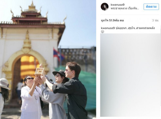 "กอล์ฟ-ขวัญ" ควง "แม่แอ๊ว" ทำบุญที่เวียงจันทน์ ชื่นมื่น