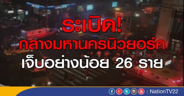 10 ข่าวต่างประเทศสุดฮิต ในรอบปี 59 จากยอดคลิกอ่านในเว็บไซด์ nationtv.tv