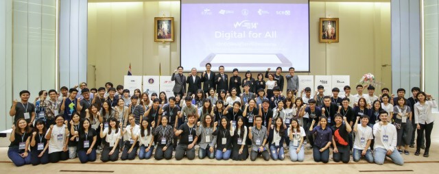 ซีพี ออลล์ และ ไทยพาณิชย์  จับมือ สมาคมผู้ดูแลเว็บไทย เปิดค่าย Young Webmaster Camp ครั้งที่ 14