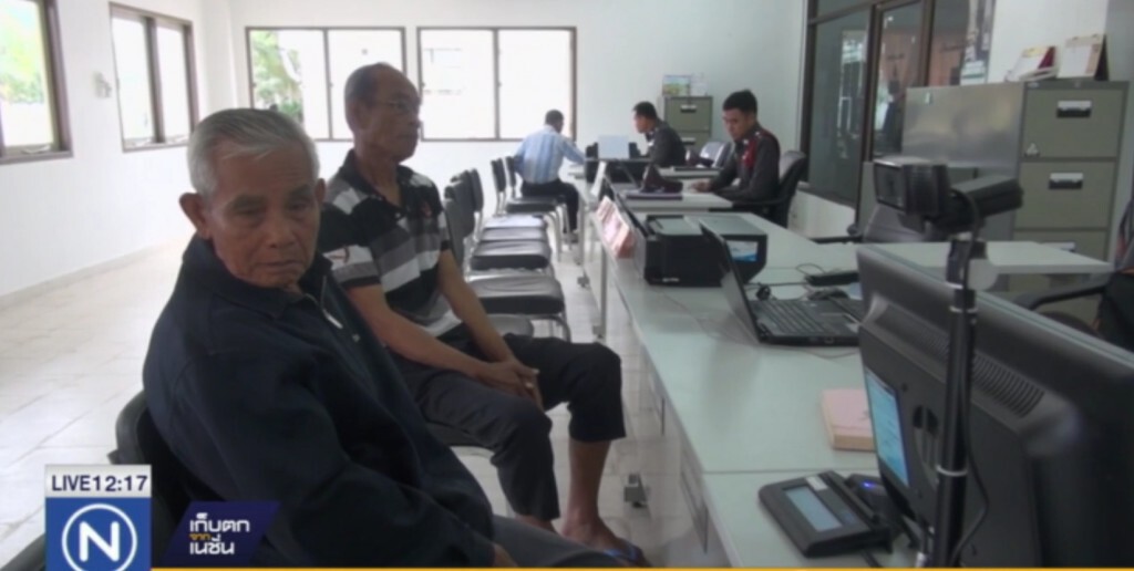 กองทุนยุติธรรม ช่วย 2 ผู้เฒ่าตัดไม้พะยูงในที่ดินตัวเอง กองทุนยุติธรรม ช่วย 2 ผู้เฒ่าตัดไม้พะยูงในที่ดินตัวเอง
