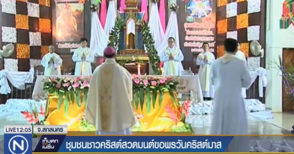 ชาวคริสต์ สวดมนต์ขอพรวันคริสต์มาส ชาวคริสต์ สวดมนต์ขอพรวันคริสต์มาส