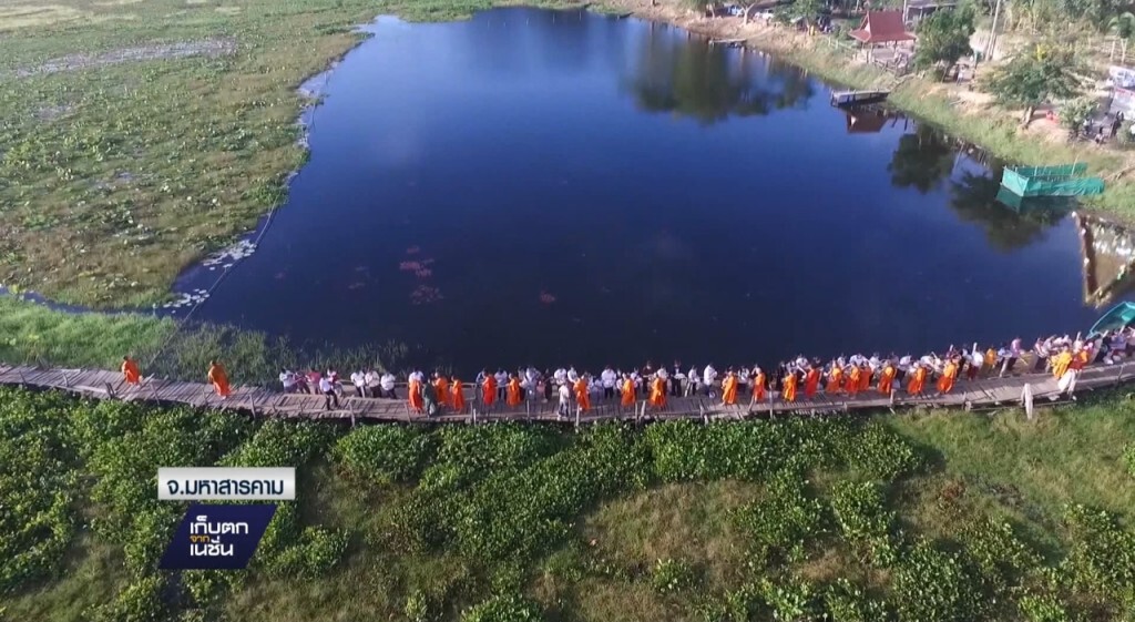 25-12-59 เก็บตกเที่ยง : ตักบาตรพระสงฆ์ 89 รูป สะพานไม้สะแกดำ 25-12-59 เก็บตกเที่ยง : ตักบาตรพระสงฆ์ 89 รูป สะพานไม้สะแกดำ