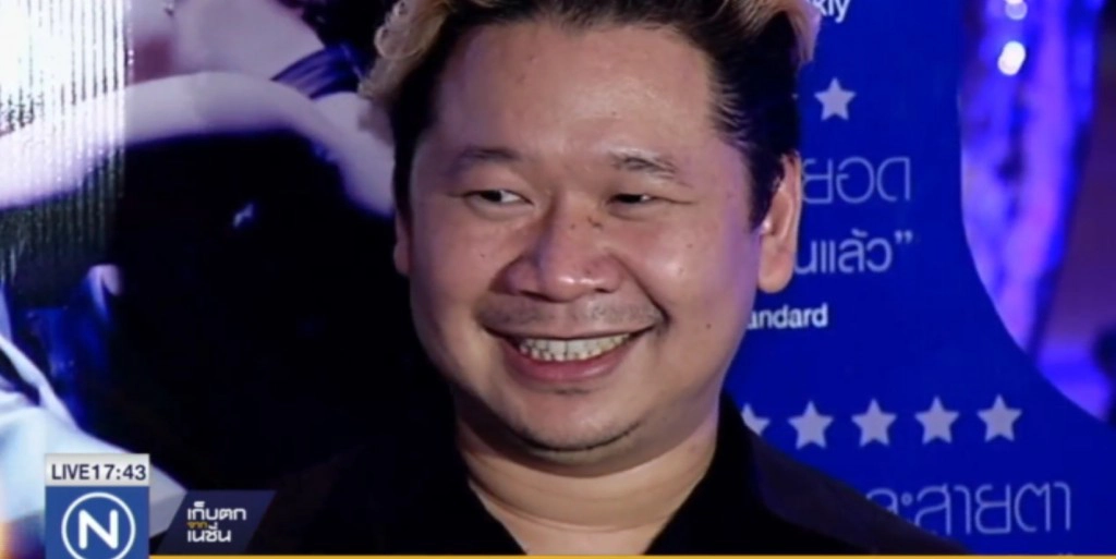 "มะเดี่ยว" ยันจบปัญหากับ "ใบเฟิร์น"