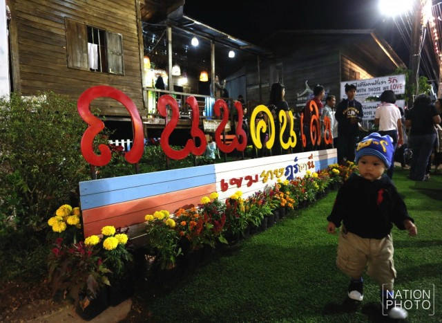 ถนนคนเดินเขมราฐ จ.อุบลราชธานี