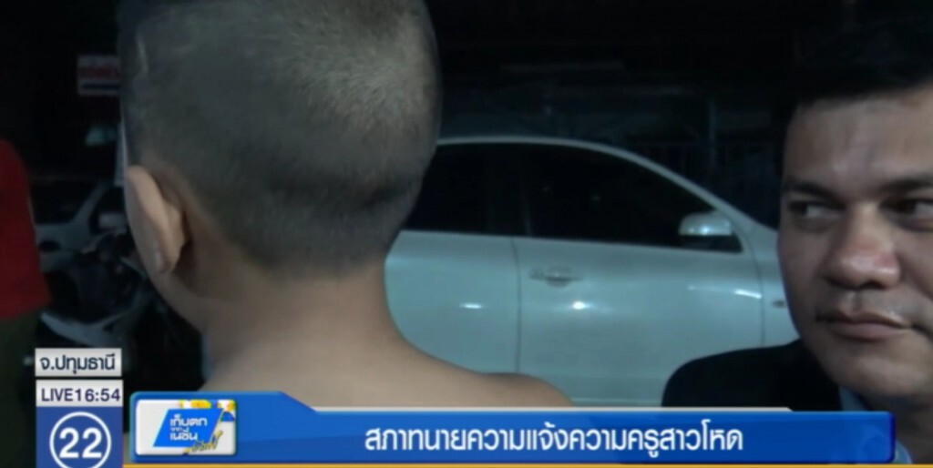 แจ้งความเอาผิด "ครูสาวโหด" ทารุณร่างกายและจิตใจ หลังตีเด็ก 99 ครั้ง แจ้งความเอาผิด "ครูสาวโหด" ทารุณร่างกายและจิตใจ หลังตีเด็ก 99 ครั้ง