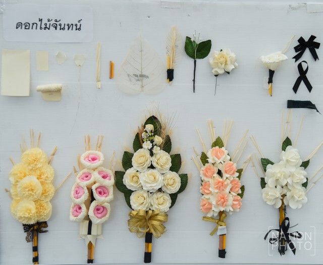 "ศูนย์น้ำใจไมตรี" เปิดสอนทำดอกไม้จันทน์ให้ปชช.ไปสักการะพระบรมศพฯ