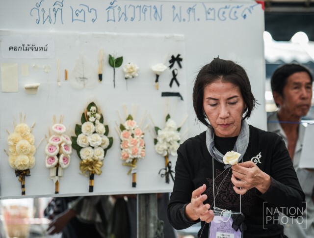 "ศูนย์น้ำใจไมตรี" เปิดสอนทำดอกไม้จันทน์ให้ปชช.ไปสักการะพระบรมศพฯ