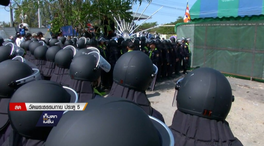 27-12-59 รื้อสิ่งผิดกฏหมายวัดธรรมกาย 27-12-59 รื้อสิ่งผิดกฏหมายวัดธรรมกาย