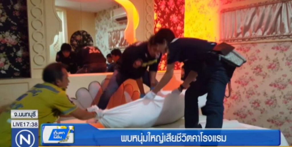 พบหนุ่มใหญ่เสียชีวิตคาม่านรูด ตร.เร่งหาหญิงคู่ขา