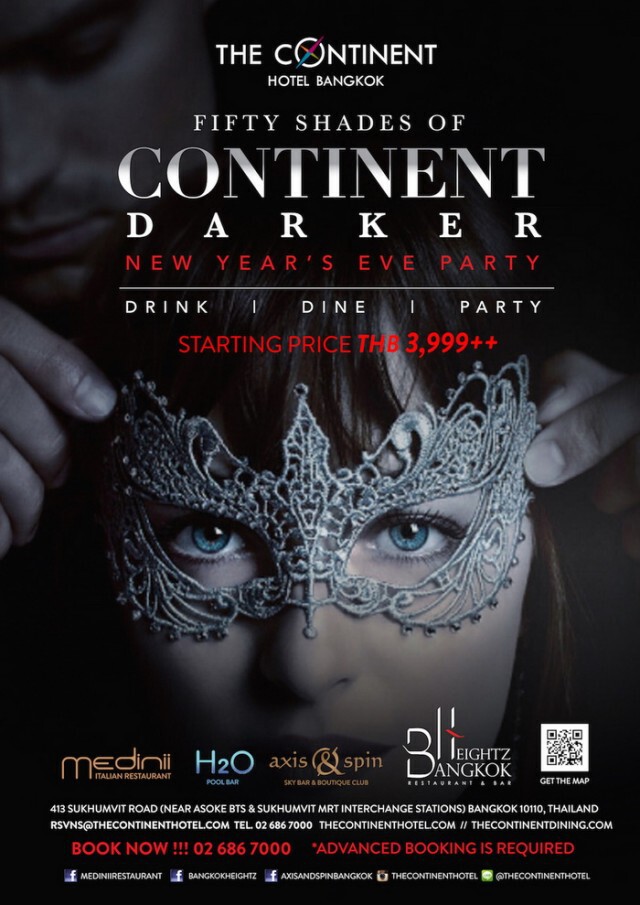 อร่อยปักหมุด : คืนส่งท้ายปีเก่ากับธีม Fifty Shades of Continent Darker (ค่ำวันเสาร์ที่ 31 ธันวานี้)