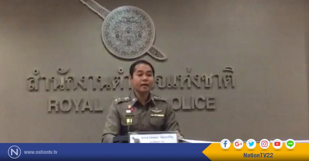 รองโฆษกตร.เผยเร่งเช็กหาคนผิดเฟซบุ๊กทำป่วนแจ้งเตือนบึ้มกลางกรุง รองโฆษกตร.เผยเร่งเช็กหาคนผิดเฟซบุ๊กทำป่วนแจ้งเตือนบึ้มกลางกรุง