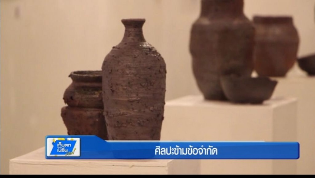 ตะลอนทั่วทิศ - ศิลปะข้ามข้อจำกัด ตะลอนทั่วทิศ - ศิลปะข้ามข้อจำกัด