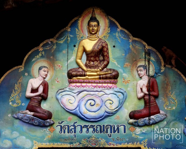 ตามรอยเสด็จ