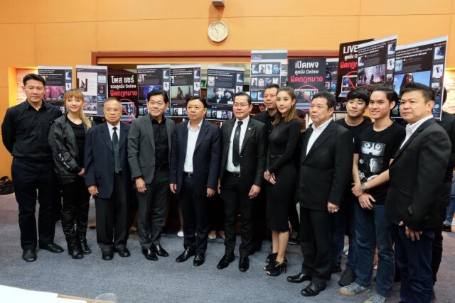"พจน์ อานนท์" นำทีม ยื่นหนังสือต้านละเมิดลิขสิทธิ์"