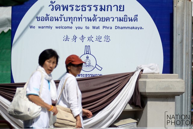 วัดพระธรรมกาย กลับเข้าสู่สภาวะปกติ
