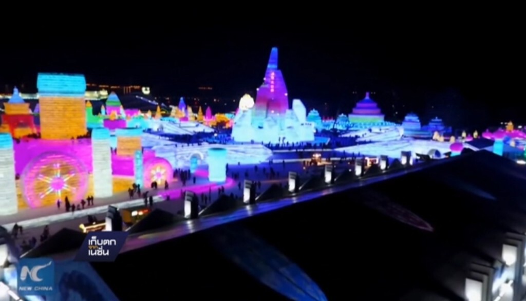 29-11-2559 เมืองน้ำแข็งและหิมะที่ใหญ่ที่สุดในโลก 29-11-2559 เมืองน้ำแข็งและหิมะที่ใหญ่ที่สุดในโลก