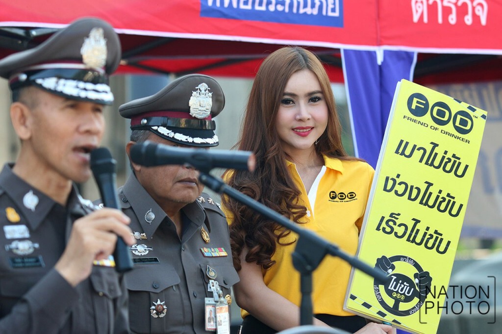 ภาพชุดโครงการ "เมาไม่ขับ ง่วงไม่ขับ เร็วไม่ขับ กลับบ้านปลอดภัย จากใจตำรวจวิภา" ภาพชุดโครงการ "เมาไม่ขับ ง่วงไม่ขับ เร็วไม่ขับ กลับบ้านปลอดภัย จากใจตำรวจวิภา"