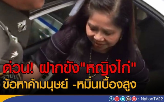 10 ข่าวฮิตสุด ในรอบปี 59 จากยอดคลิกอ่านในเว็บไซด์ nationtv.tv