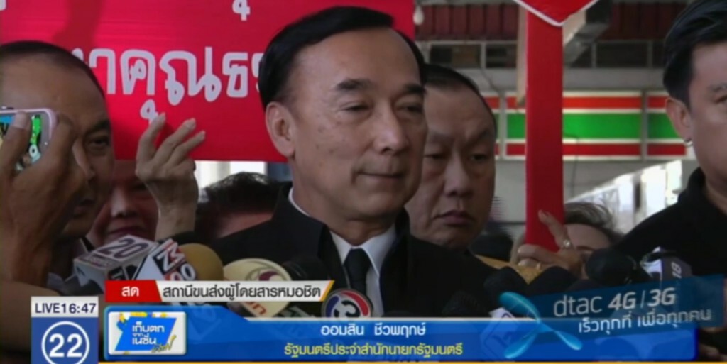 ตรวจเข้มความปลอดภัย รถร่วม บขส. ตรวจเข้มความปลอดภัย รถร่วม บขส.