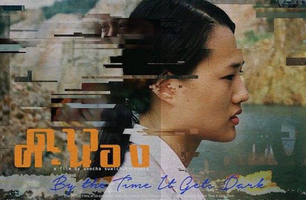 ดาวคะนอง
ความท้าทายใหม่ๆ ของหนังไทยในภาวะซบเซา ดาวคะนอง
ความท้าทายใหม่ๆ ของหนังไทยในภาวะซบเซา