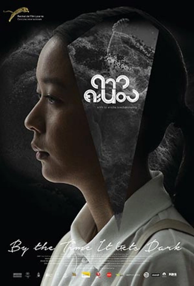 ดาวคะนอง
ความท้าทายใหม่ๆ ของหนังไทยในภาวะซบเซา