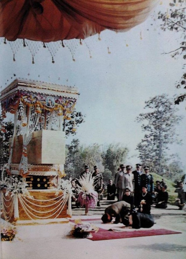 ปีที่เมืองไทยแสนทุกข์โศก