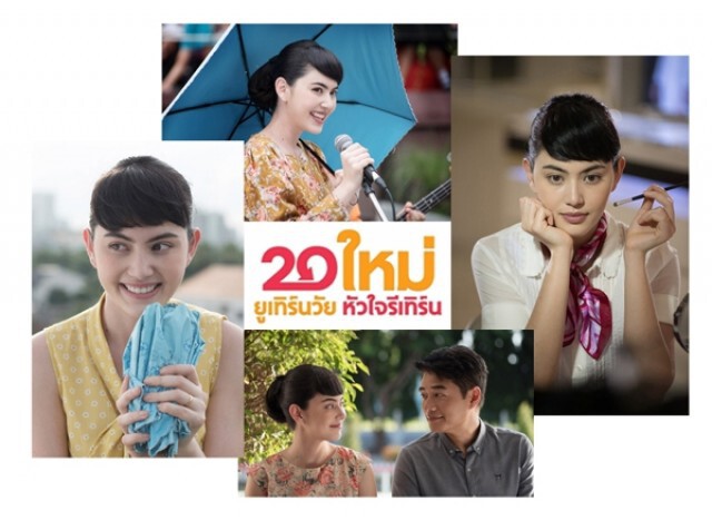 เหลียวหนัง "ลิง" แลหนัง "ไก่"
วันเดือนปีแห่งการเปลี่ยนผ่าน
