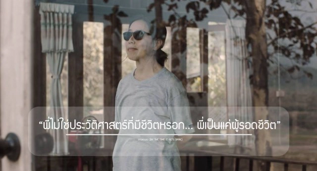 ดาวคะนอง
ความท้าทายใหม่ๆ ของหนังไทยในภาวะซบเซา