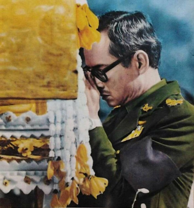 ปีที่เมืองไทยแสนทุกข์โศก