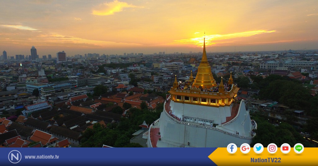 มุมสูง : แสงสุดท้ายของปี 59 ที่ภูเขาทอง มุมสูง : แสงสุดท้ายของปี 59 ที่ภูเขาทอง