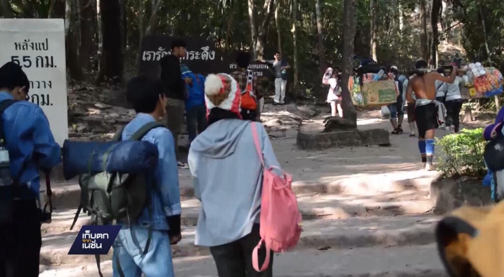 31-12-2559 แห่สัมผัสอากาศหนาวภูกระดึง จ.เลย 31-12-2559 แห่สัมผัสอากาศหนาวภูกระดึง จ.เลย