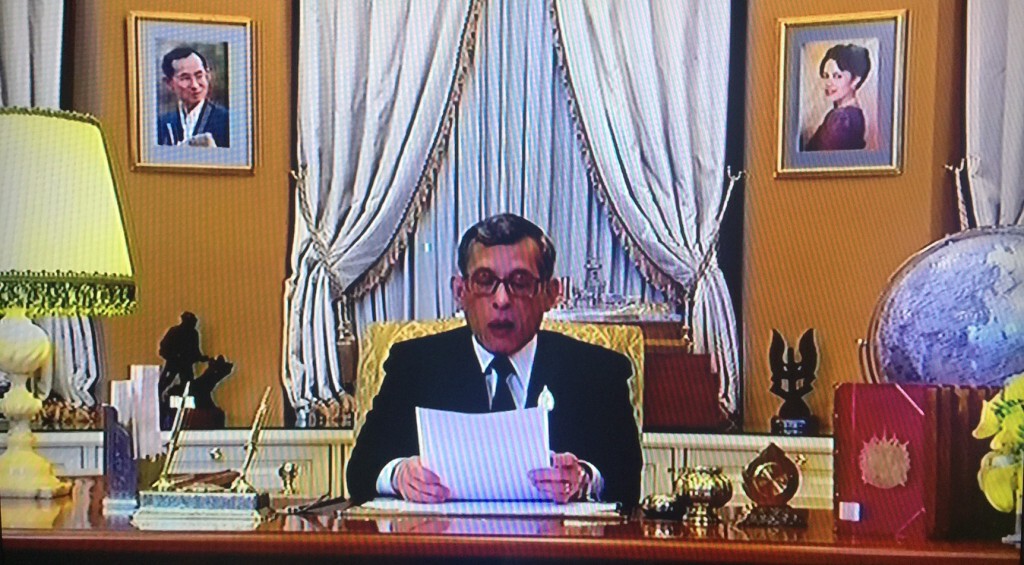 สมเด็จพระเจ้าอยู่หัว พระราชทานพรปีใหม่ แก่ประชาชนชาวไทย