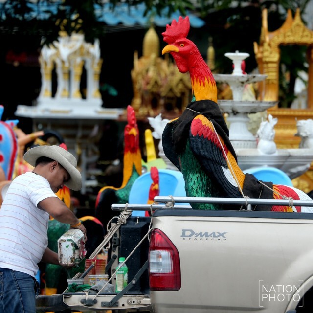 = สวัสดีปีไก่ =