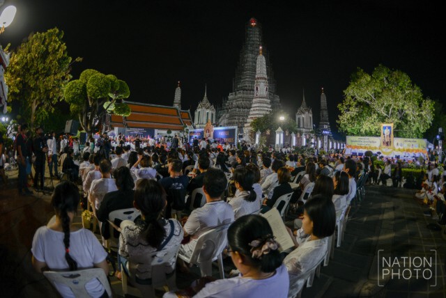 ร่วมสวดมนต์ข้ามปี ที่วัดอรุณฯ