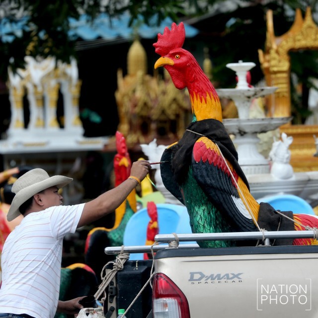 = สวัสดีปีไก่ =