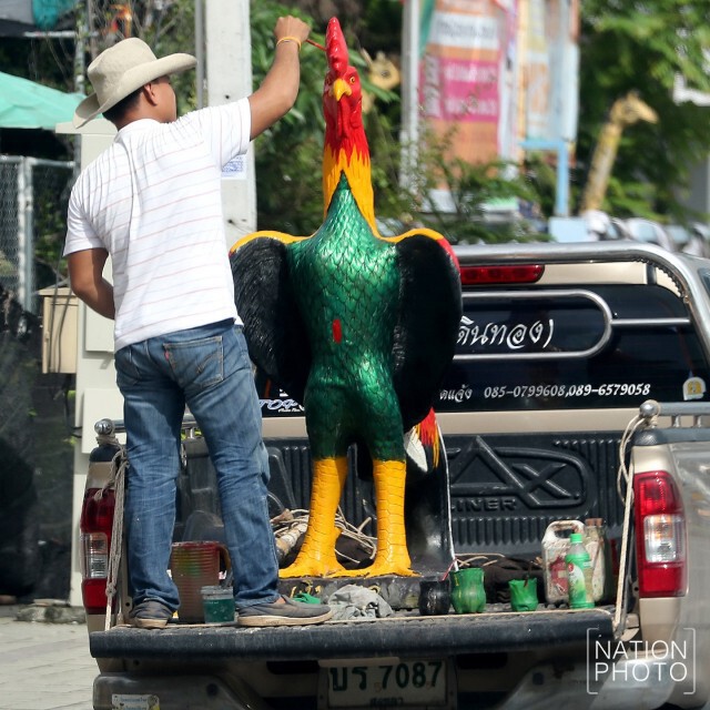 = สวัสดีปีไก่ =