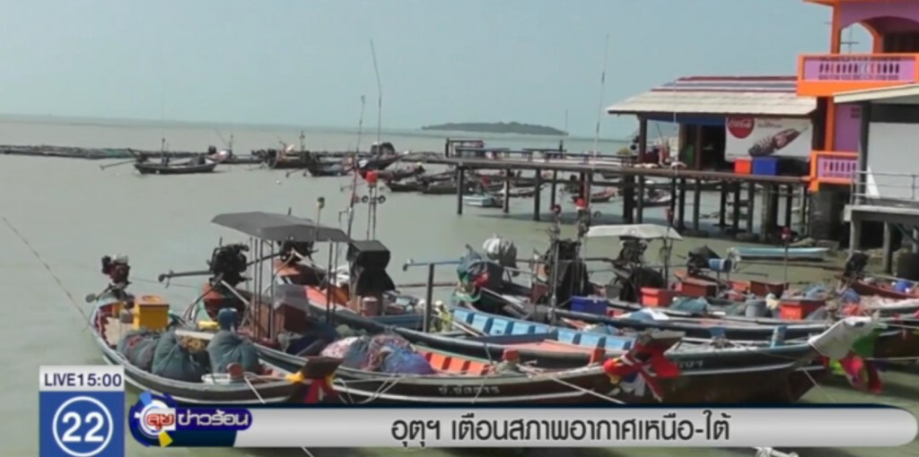 อุตุฯ เตือนเหนือ-ใต้ มีฝนฟ้าคะนอง บางแห่งตกหนักถึงหนักมาก อุตุฯ เตือนเหนือ-ใต้ มีฝนฟ้าคะนอง บางแห่งตกหนักถึงหนักมาก