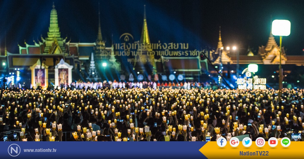 ประชาชนร่วมจุดเทียน คืนวันสิ้นปี ที่สนามหลวง ประชาชนร่วมจุดเทียน คืนวันสิ้นปี ที่สนามหลวง