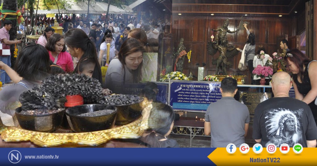 แห่จองของดำ 8 อย่าง
บูชา"เทพราหูทรงครุฑ"แก้ชง วัดศาลาลอยโคราช คึกคัก แห่จองของดำ 8 อย่าง
บูชา"เทพราหูทรงครุฑ"แก้ชง วัดศาลาลอยโคราช คึกคัก