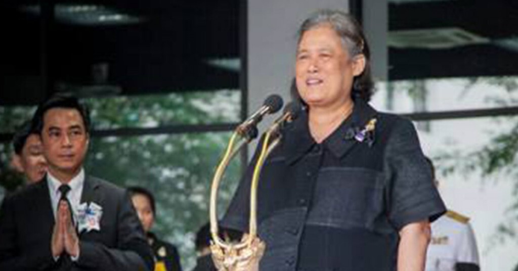 สมเด็จพระเทพฯ พระราชทานพรปีใหม่ 2560 สมเด็จพระเทพฯ พระราชทานพรปีใหม่ 2560