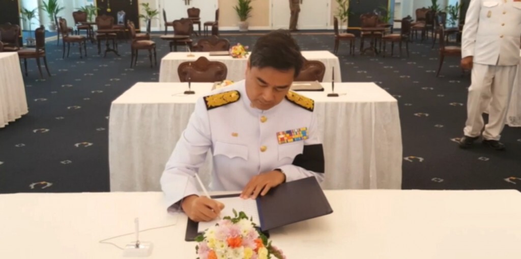 ชาวหัวหิน ลงนามถวายพระพร ร.10 ชาวหัวหิน ลงนามถวายพระพร ร.10