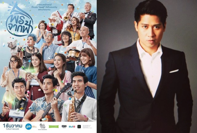 10 คนดังกับหนังในดวงใจ