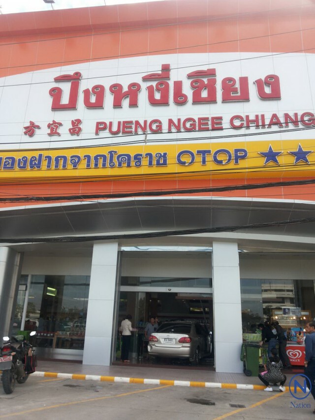 เข้าเกียร์ผิด! รถพุ่งชนกระจกทะลุ ร้านของฝากกลางเมืองโคราช โชคดีไร้เจ็บ
