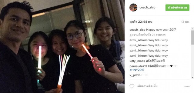 "ช้างศึก" โพสต์ไอจี อวยพรสวัสดีปีใหม่ แฟนบอลไทย