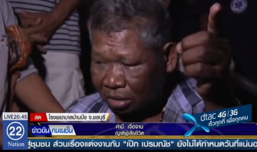ฟังลุงคำมี ญาติผู้เสียชีวิตจากรถกระบะประสานงารถตู้ไฟลุก
เล่าเหตุการณ์ปวดหัวเข่าจึงไม่ได้ขึ้นรถมาด้วย