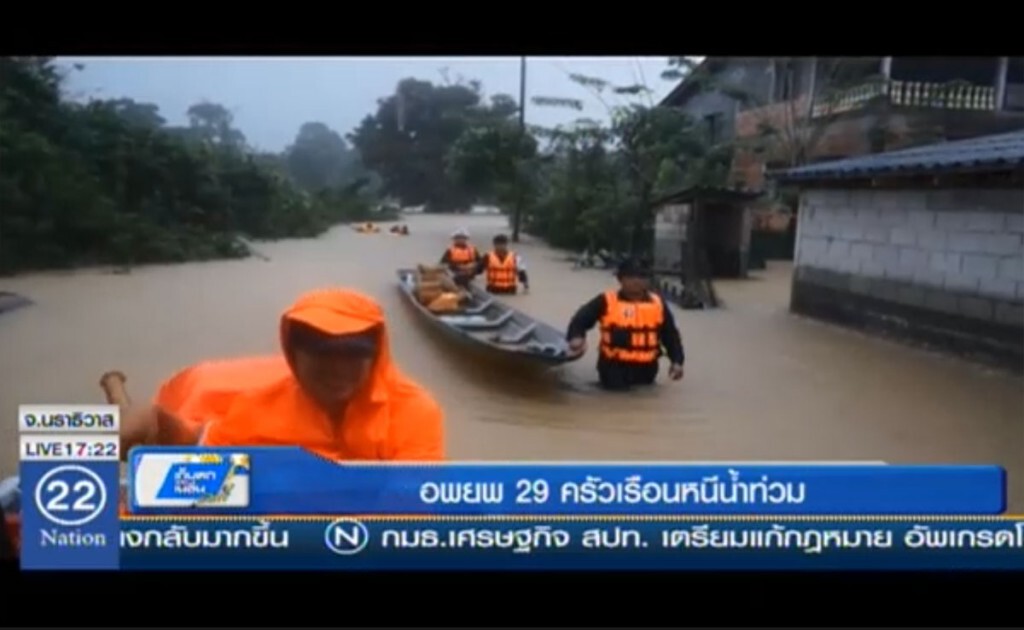 อพยพ 29 ครัวเรือน หนีน้ำท่วม อพยพ 29 ครัวเรือน หนีน้ำท่วม