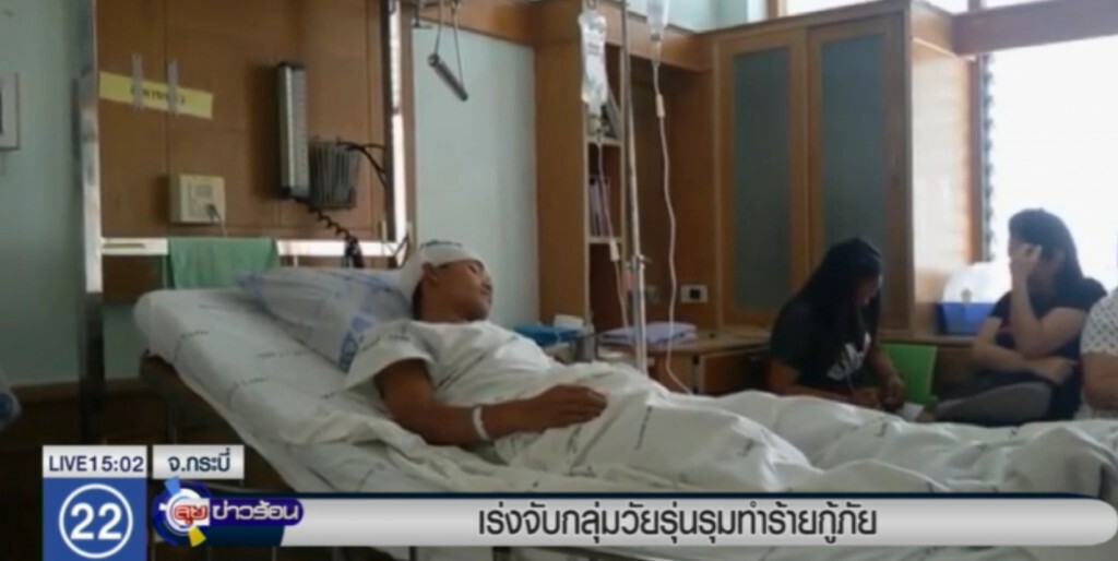 ตร.เร่งจับกลุ่มวัยรุ่น ทำร้ายหน่วยกู้ภัย ขณะนำคู่กรณีส่ง รพ. ตร.เร่งจับกลุ่มวัยรุ่น ทำร้ายหน่วยกู้ภัย ขณะนำคู่กรณีส่ง รพ.