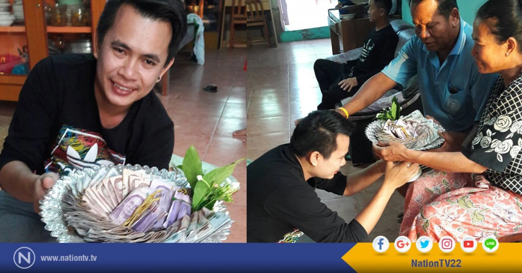 หนุ่มลูกกตัญญูเปิดใจ
ออมเงินในกระปุกออมสินร่วม 4 แสน
ให้เป็นของขวัญปีใหม่พ่อแม่